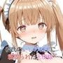 彼氏のいじめ相手に寝取られた天使様