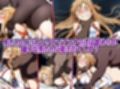 アスナ敗北陵●総集編