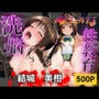 洗脳性教育  結城美柑