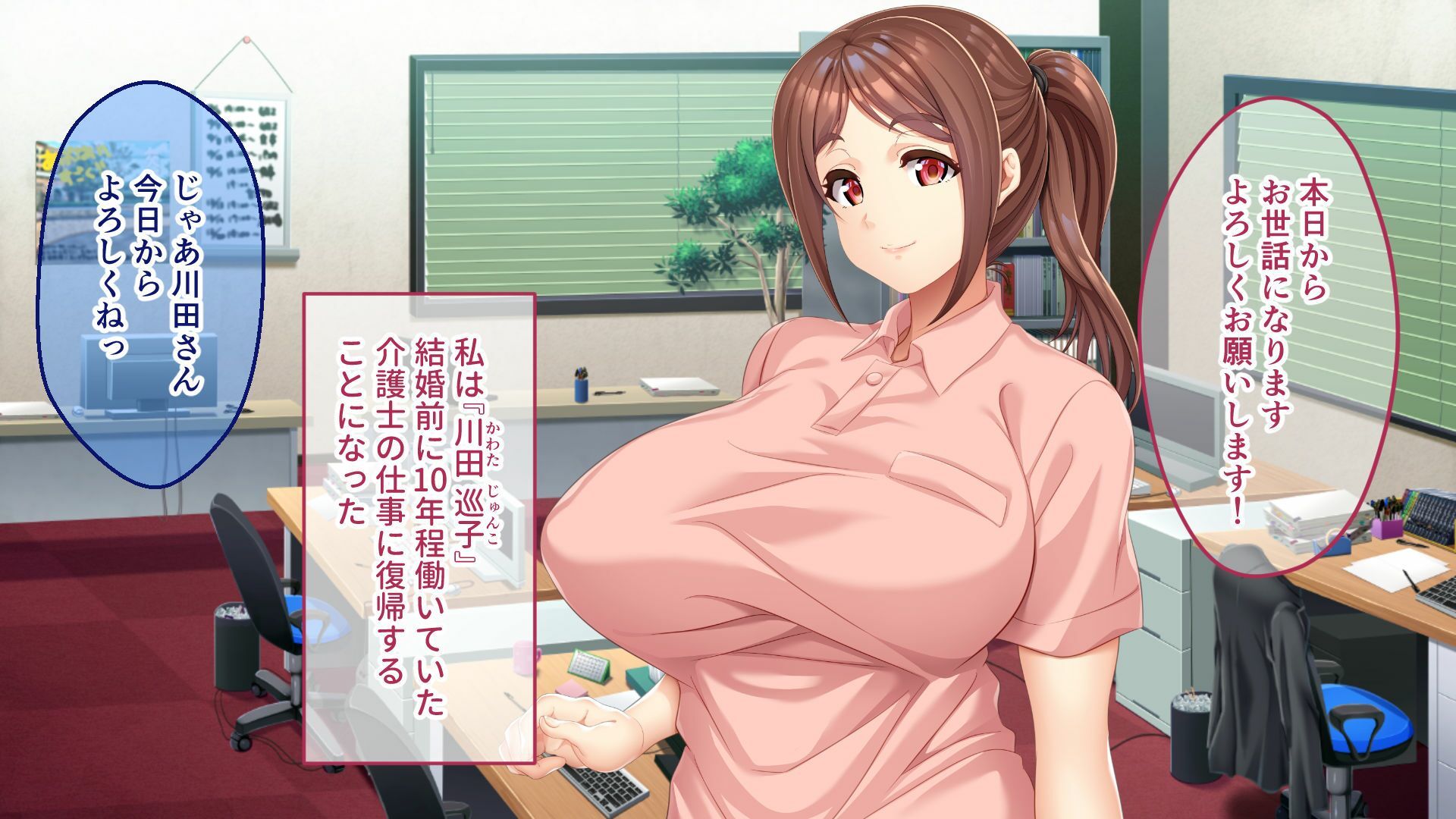 サンプル画像1:爆乳ヘルパーさんのドスケベ訪問介護 〜Hなサービスはいかがですか？〜(どろっぷす！) [d_628935]