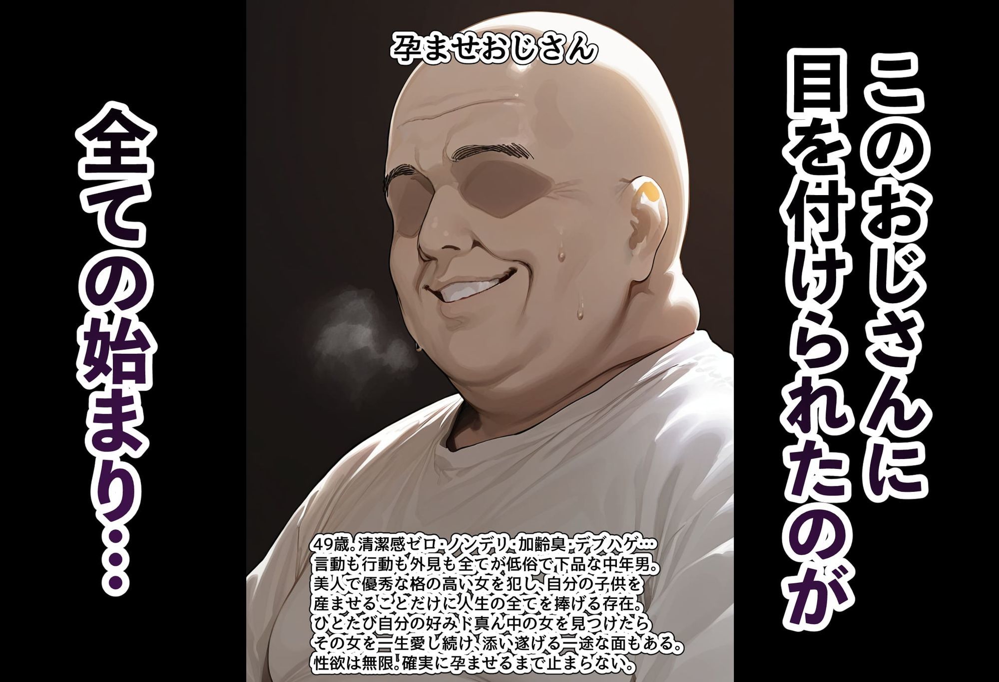 サンプル画像2:男勝りな強気美少女・釘崎野薔薇ちゃんは孕ませおじさんのデカマラファックで即敗北！〜ドMで甘えん坊な妊婦妻に堕ちる〜(美少女がキモ男に妊娠させられる?) [d_628947]