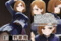 男勝りな強気美少女・釘〇野薔薇ちゃんは孕ませおじさんのデカマラファックで即敗北！〜ドMで甘えん坊な妊婦妻に堕ちる〜