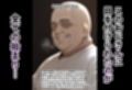 男勝りな強気美少女・釘〇野薔薇ちゃんは孕ませおじさんのデカマラファックで即敗北！〜ドMで甘えん坊な妊婦妻に堕ちる〜