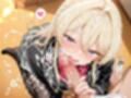 わたしが変態にイクわけないじゃん、イクイク！（※ムリ！？即落ちでした） for真〇