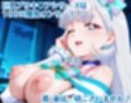 わんだふるぷりき〇あ！ 巨乳化えろCG集 ぼりゅーむニャンッ♪キ〇アニ〇ミー・キ〇アリ〇アン編【巨乳プリキ〇アシリーズ】