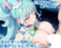 わんだふるぷりき〇あ！ 巨乳化えろCG集 ぼりゅーむニャンッ♪キ〇アニ〇ミー・キ〇アリ〇アン編【巨乳プリキ〇アシリーズ】