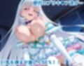 わんだふるぷりき〇あ！ 巨乳化えろCG集 ぼりゅーむニャンッ♪キ〇アニ〇ミー・キ〇アリ〇アン編【巨乳プリキ〇アシリーズ】