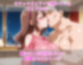 巨乳アイドル達の枕営業 キミとアイドルプリキ〇ア♪ 巨乳化えろCG集 咲良〇た 蒼風〇な 紫雨こ〇ろ
