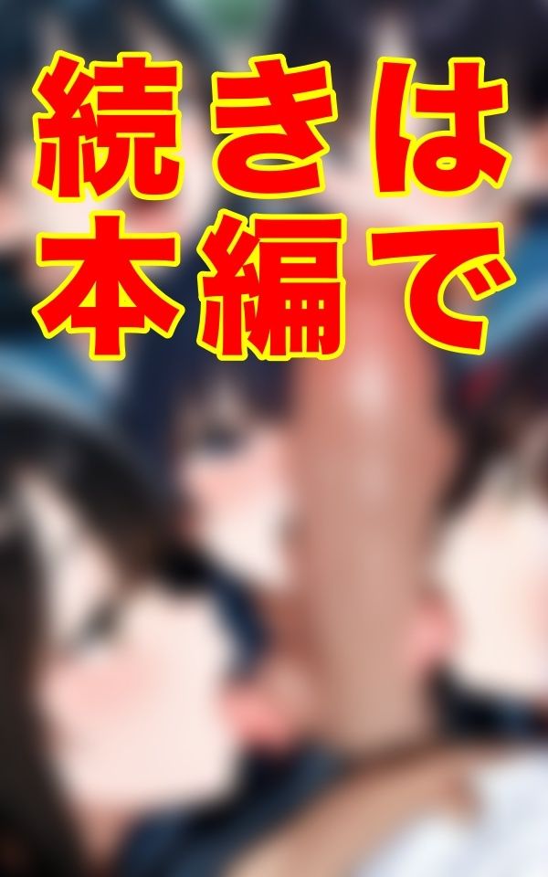 サンプル画像1:今日もまた一人、静かに果てるだけ……この教室に秩序はない。あるのは、欲望を微笑みに変えて支配する、彼女たちの奔放な性だけだった。(ゼウス) [d_629087]