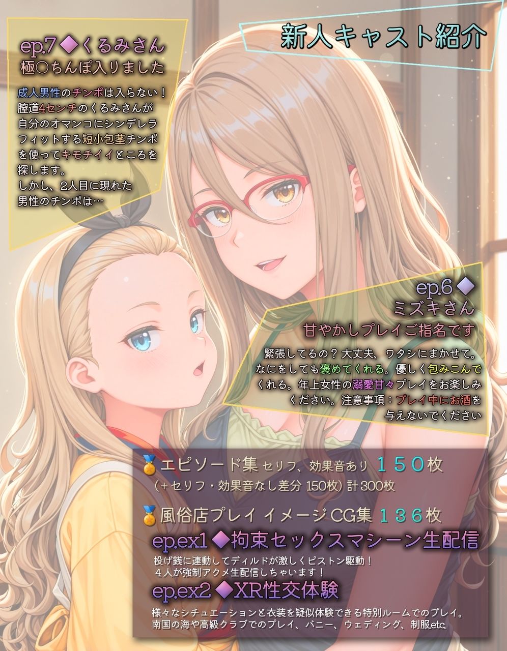 喫茶リコ○コ姉妹店DT専門会員制クラブはじめましたその21