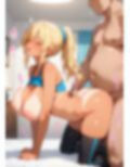 近所の爆乳ギャル