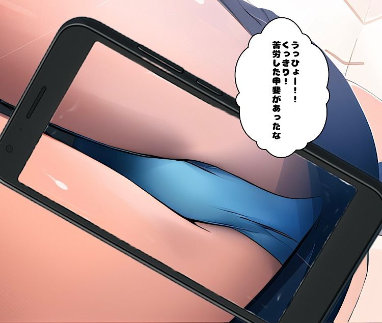 カメラの向こうの彼女たち。vol.3 画像8