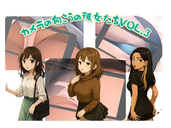 カメラの向こうの彼女たち。vol.3 画像9