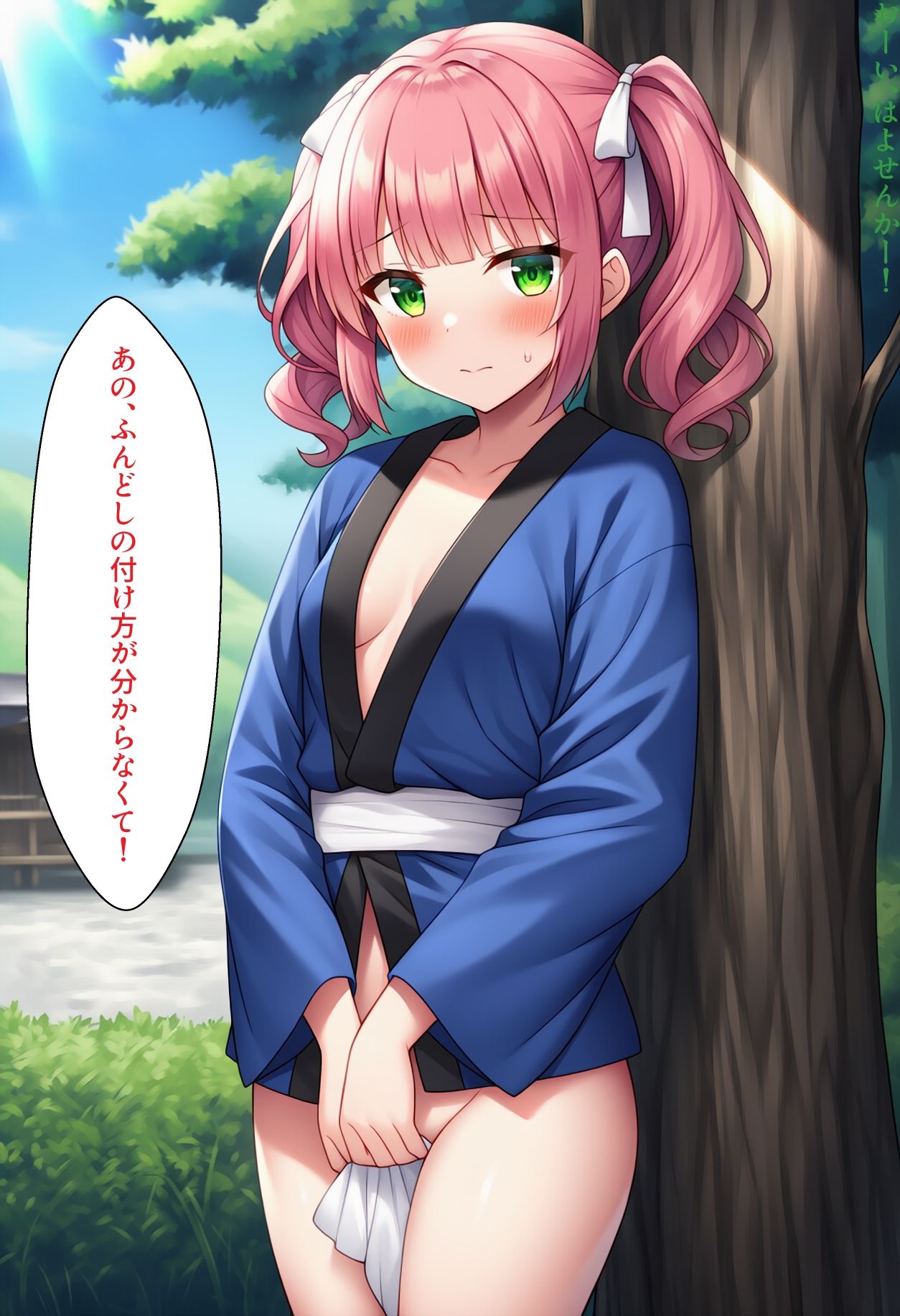 サンプル画像4:［AI生成イラストCG集］引っ越した先の田舎のお祭りが裸祭りだったCG集(しそ@SISO_r18) [d_629165]