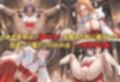 神子孕みの儀──神に選ばれた巫女  第五章