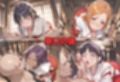 神子孕みの儀──神に選ばれた巫女  第五章