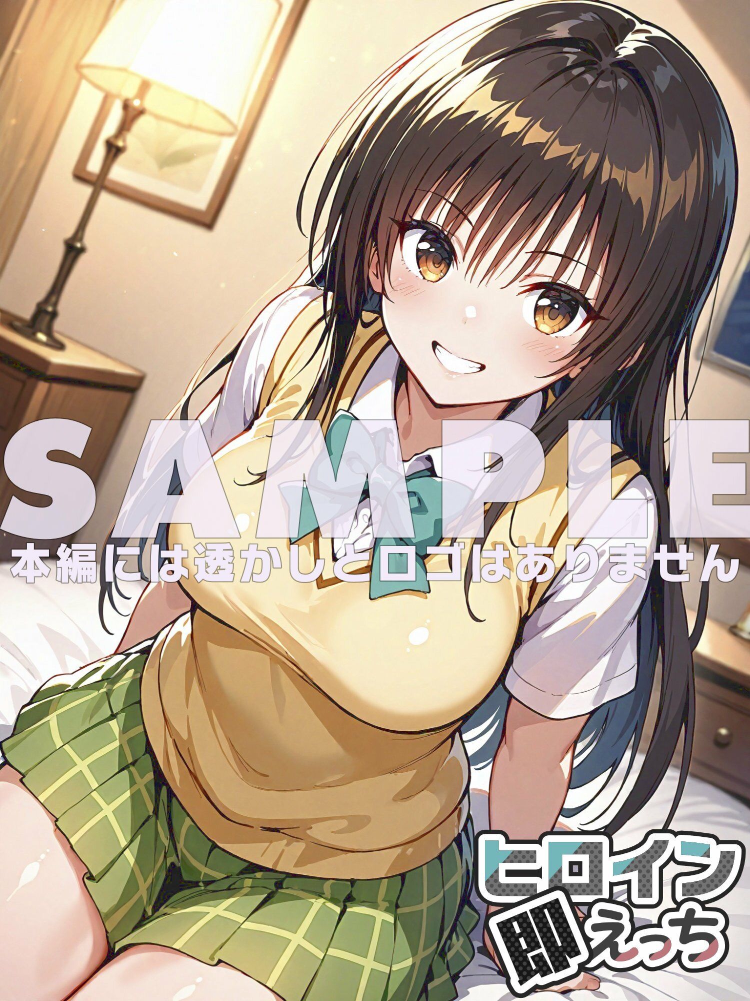 サンプル画像6:ヒロイン即えっち 古●川唯 制服編(ものとーん) [d_629196]