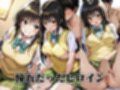 ヒロイン即えっち 古●川唯 制服編