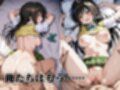 ヒロイン即えっち 古●川唯 制服編