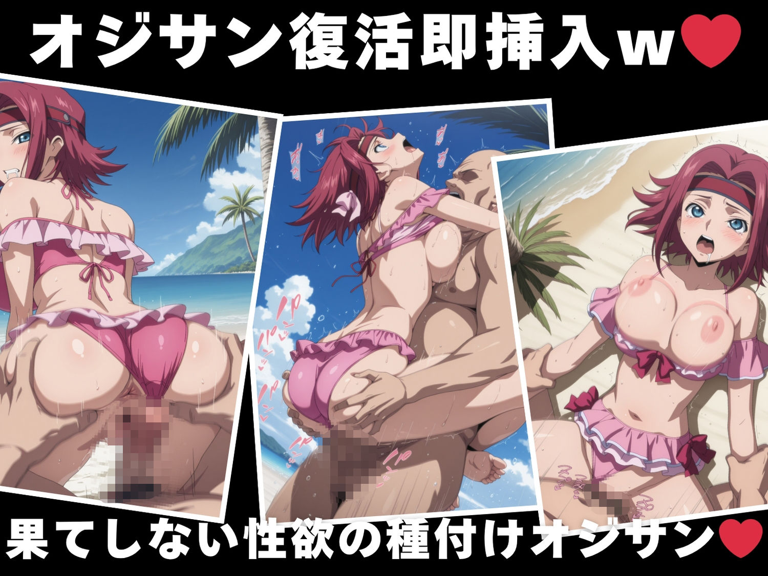 【催◯・水着・妊娠】紅● カレン 画像7