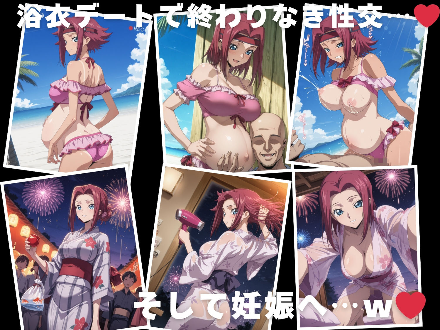 【催◯・水着・妊娠】紅● カレン 画像10