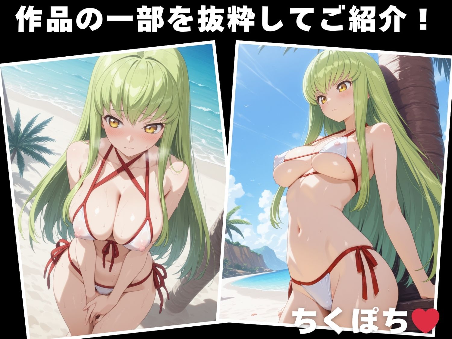 【催◯・水着・妊娠】C.●. 画像1