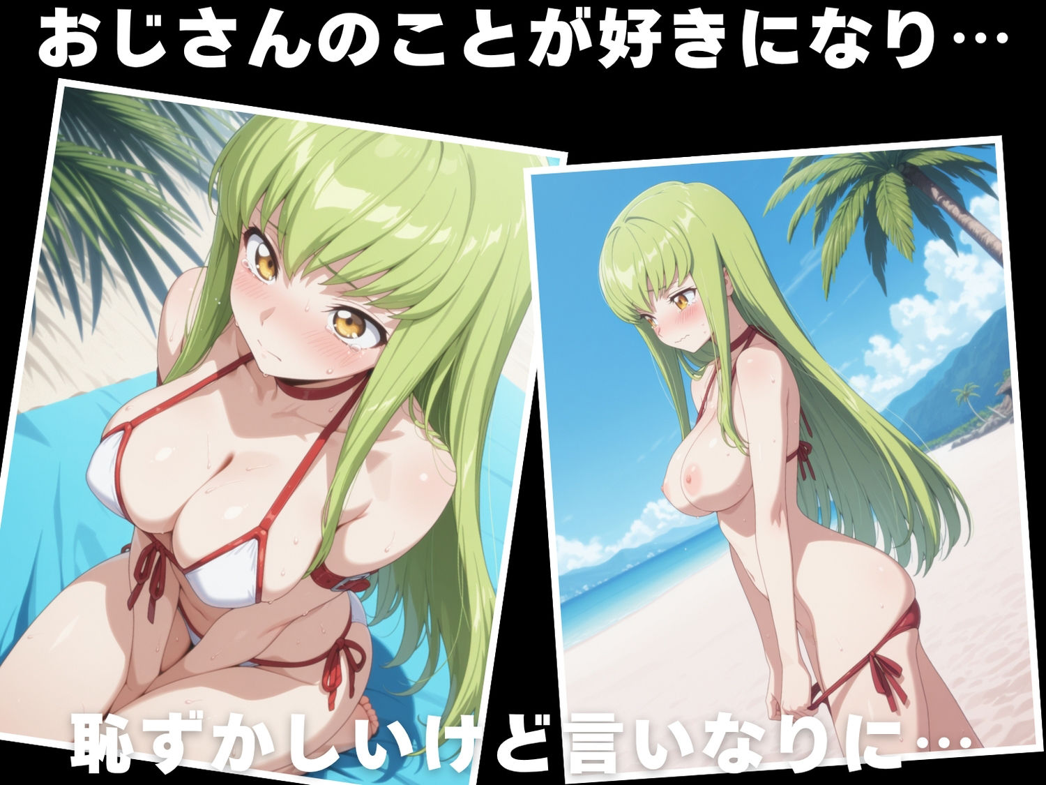 【催◯・水着・妊娠】C.●. 画像3
