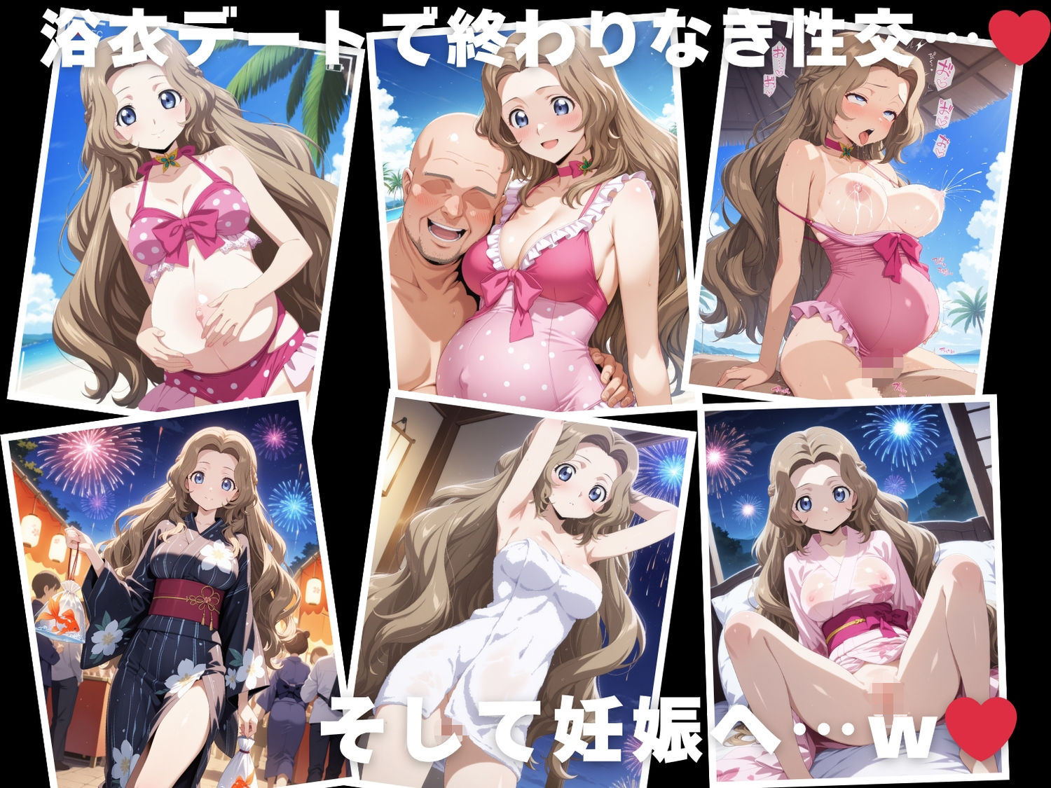 【催◯・水着・妊娠】ナ●リー・ランペルージ 画像10