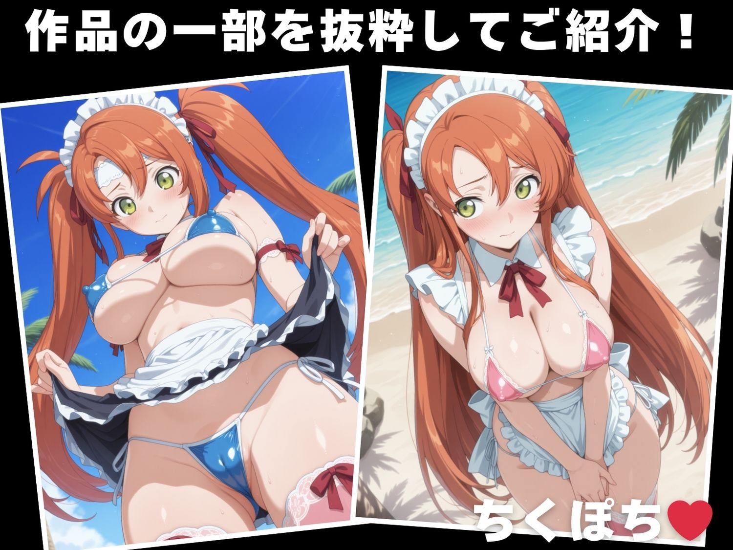 【催◯・水着・妊娠】シ●ーリー・フェネット 画像1