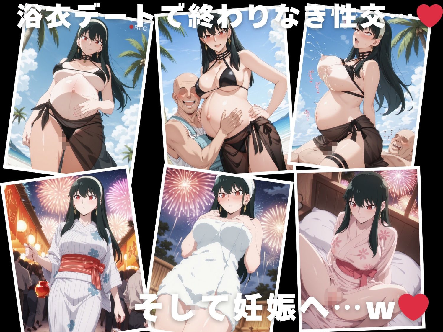 【催◯・水着・妊娠】ヨ●・フォージャー 画像10