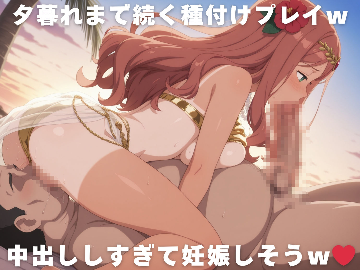 【催◯・水着・妊娠】シ●ヴィア・シャーウッド 画像9