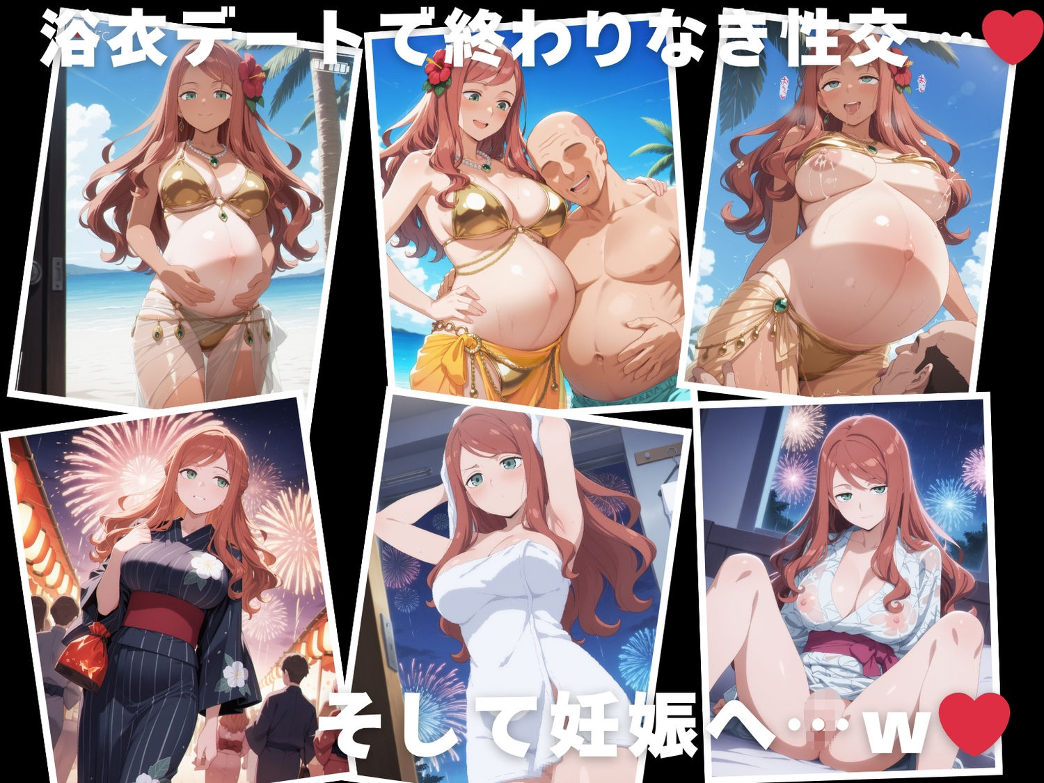 【催◯・水着・妊娠】シ●ヴィア・シャーウッド 画像10