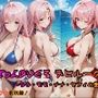 ToLOVEる デビルーク姉妹フルセット 〜ララ・モモ・ナナ・セフィの愛欲ハーレム〜
