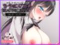 モーションアニメセレクションパック めんぼーれんぽー