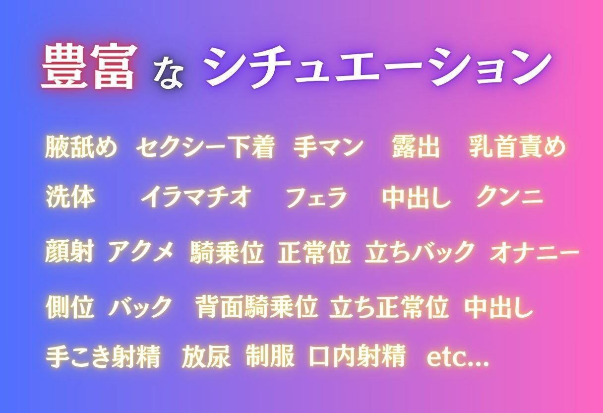 サンプル画像2:エッチなことに興味があるむっつり女子校生が女性用風俗に行く話〜古手川＆西蓮寺〜(ヒロイン) [d_629270]
