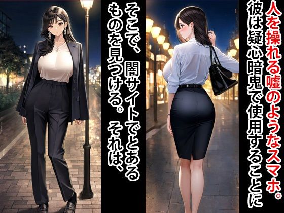 催●アプリで監禁、搾乳 画像2