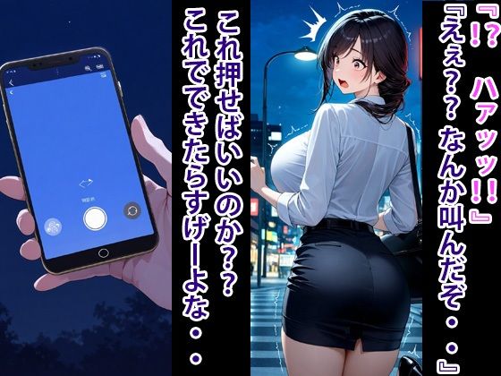 サンプル画像3:催●アプリで監禁、搾乳(寝取られマーケット) [d_629295]