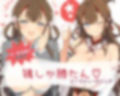 鴇しか勝たん えくすたし〜だよぉ 高画質ver