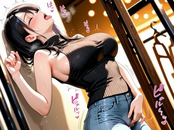 即堕ち人妻の試着室NTR 〜スキニー脱がされ他人棒にドロドロ快楽〜【500枚】 画像9