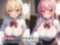女体化したらクラスの女子に女の快楽を教えてもらった