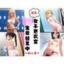 潜入女子更衣室  JK生着替え中 Vol.2