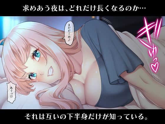 サンプル画像3:夜のコンビニで同級生ギャルを拾って泊めるとセフレになる〜冗談みたいな僕のエロ事情〜(F5実験工房) [d_629344]