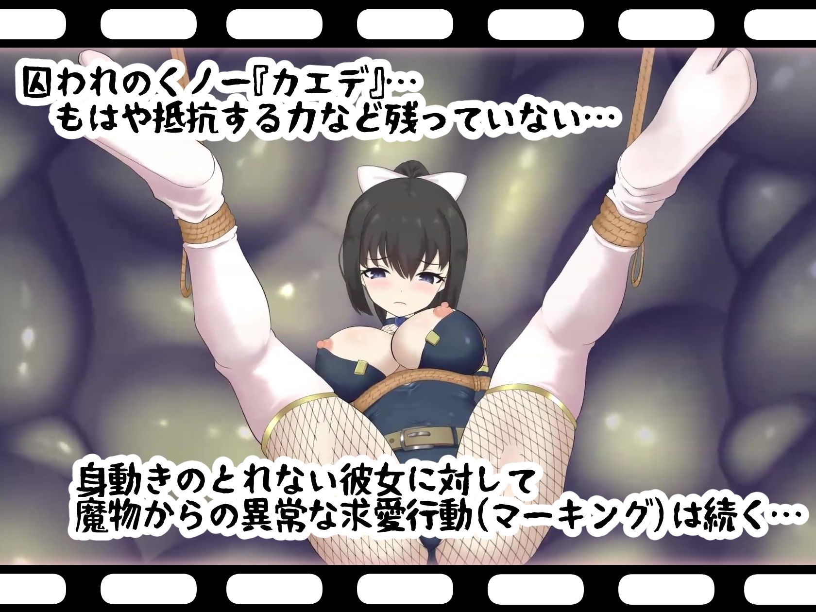 サンプル画像3:嗅辱  マーキング監獄  〜囚われくノ一  激臭に堕つ〜(せがみぃ) [d_629357]