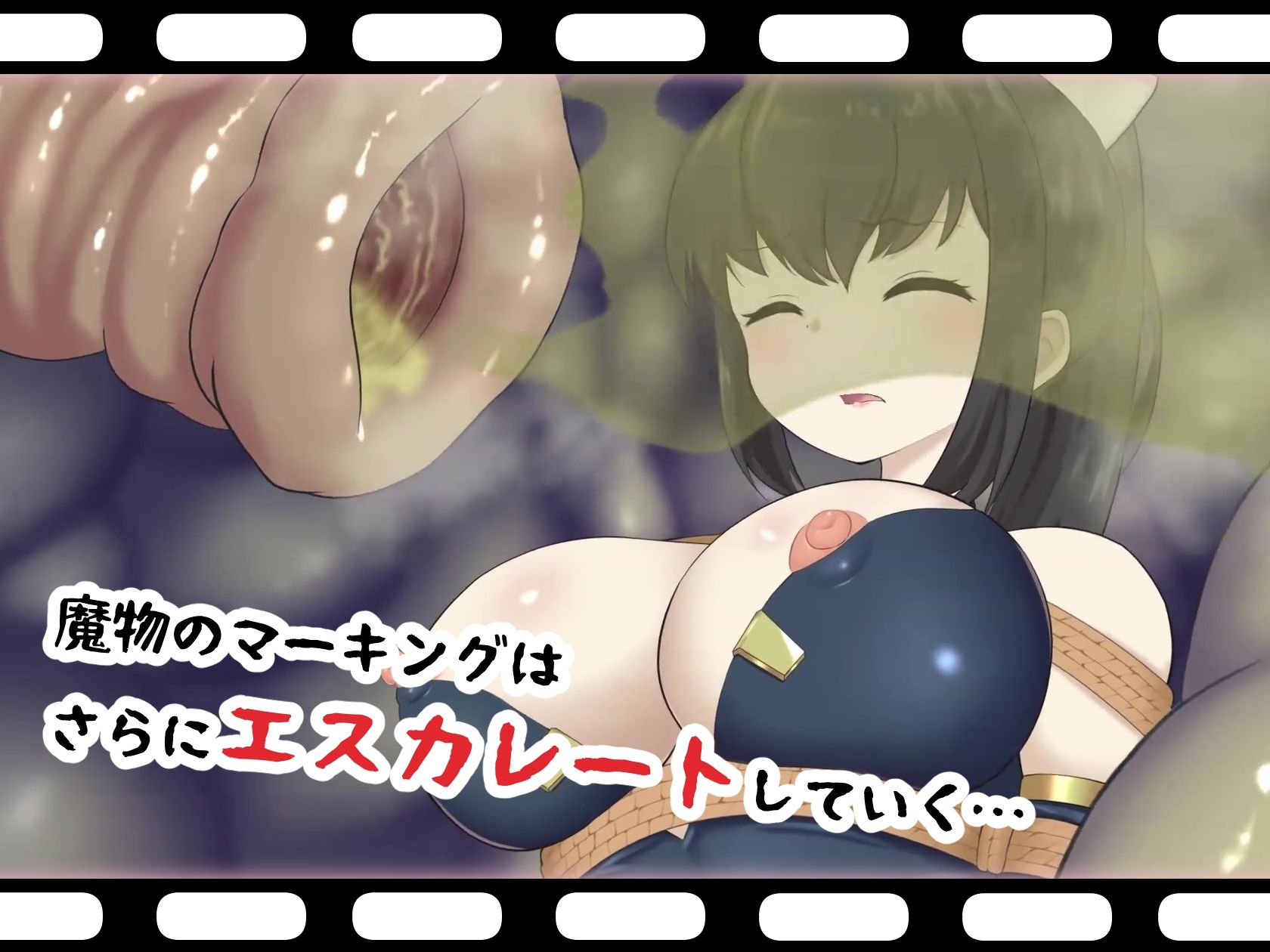 サンプル画像6:嗅辱  マーキング監獄  〜囚われくノ一  激臭に堕つ〜(せがみぃ) [d_629357]