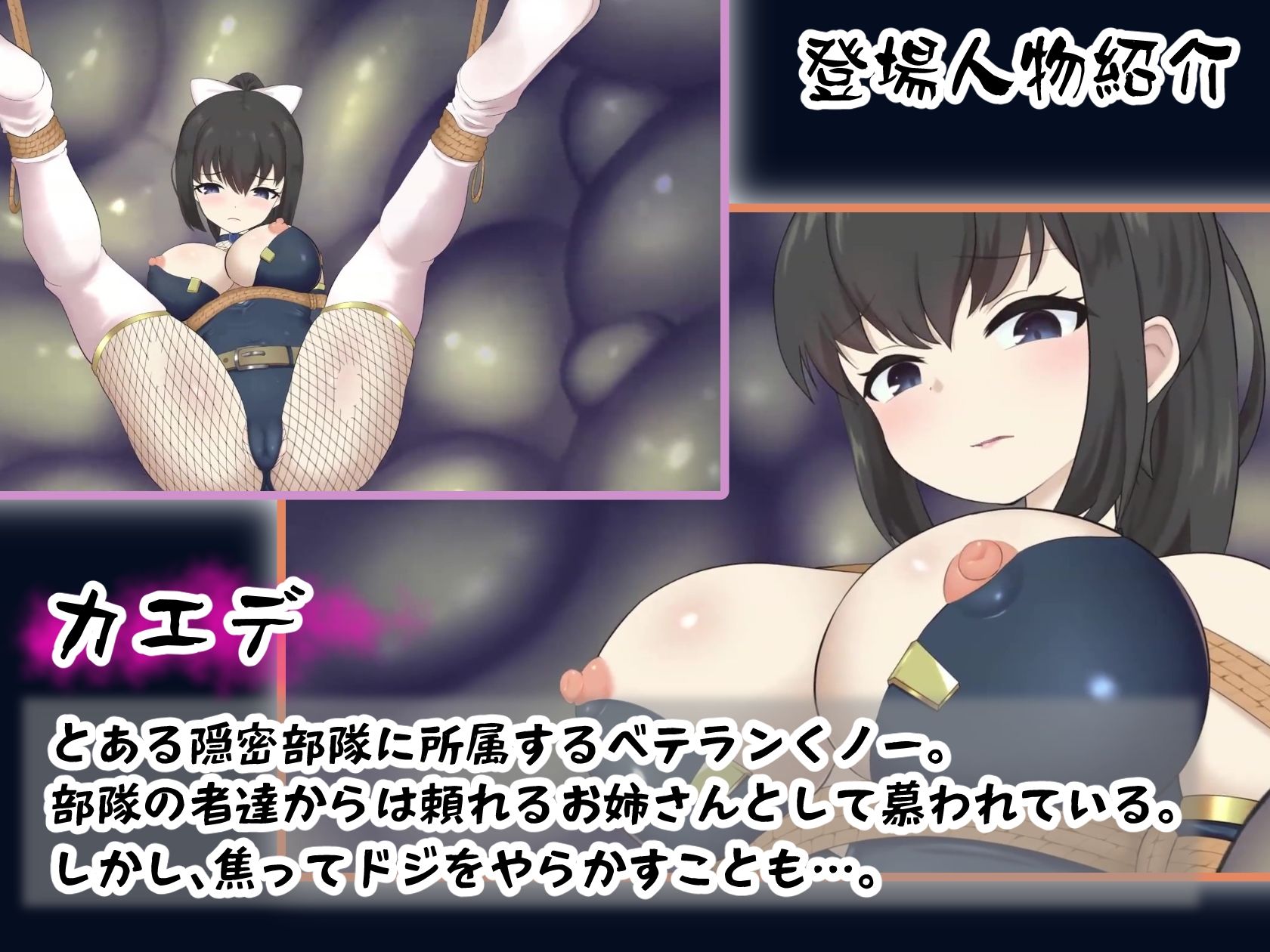 嗅辱 マーキング監獄 〜囚われくノ一 激臭に堕つ〜 画像9