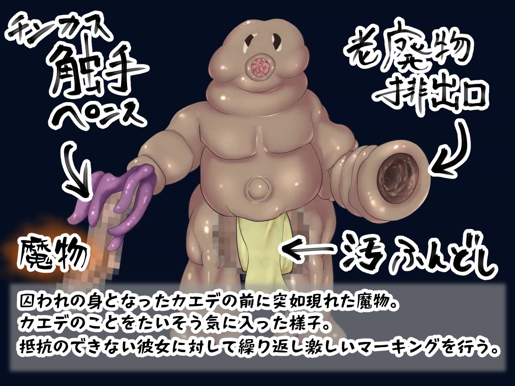 嗅辱 マーキング監獄 〜囚われくノ一 激臭に堕つ〜 画像10