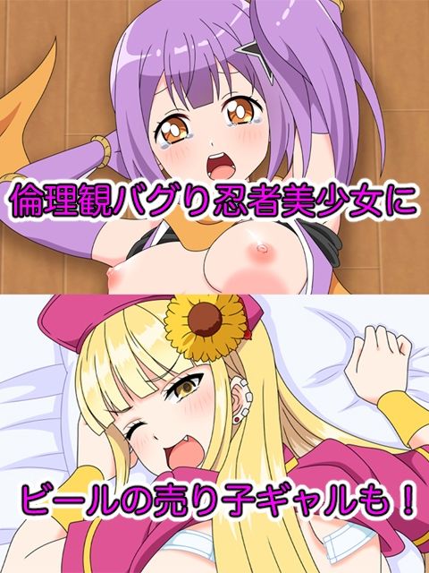 2025春アニメヒロイン陵● 追加パック 画像7