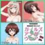 Girls underwear panties and bra 黒森峰編