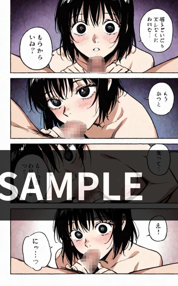 サンプル画像5:彼女の友達と エッチしちゃう状況 詰め合わせ(しめり部屋) [d_629382]