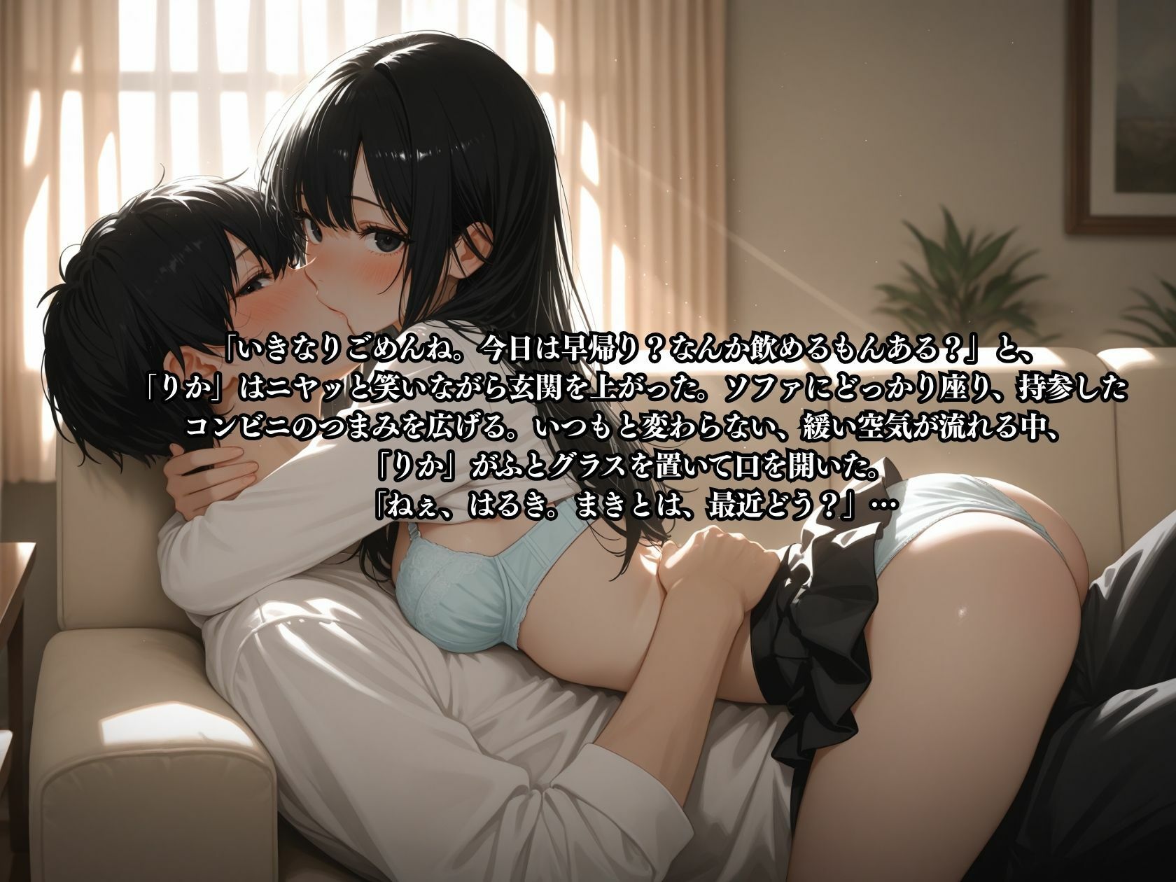 妻の友達と不倫した  止まらない愛液交換性交 画像3